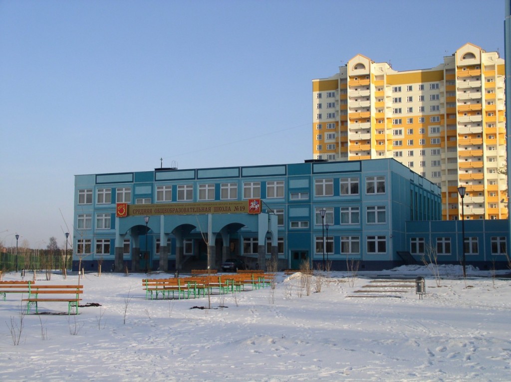Средняя общеобразовательная школа №19